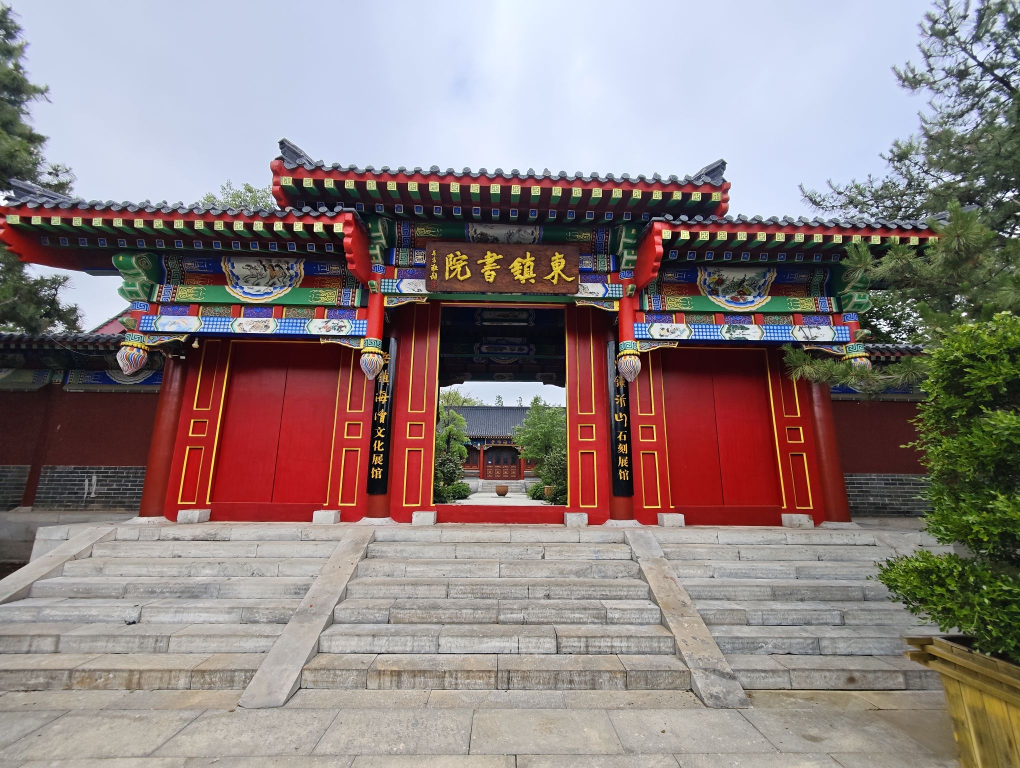 东镇庙实景照片