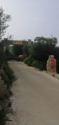 龙凤山敬天岭旅游风景区旅行图片 2