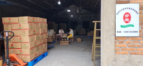 盐城经济技术开发区柏亚食品实景图