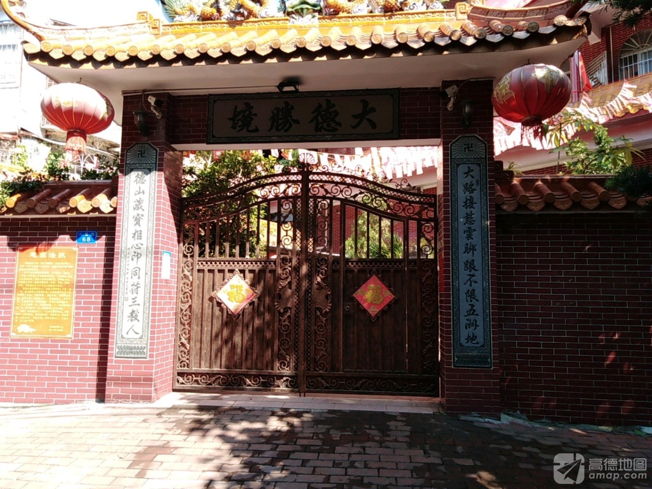 慈云庵实景照片