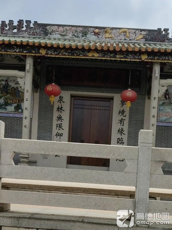 梦泉谭公祠实景照片