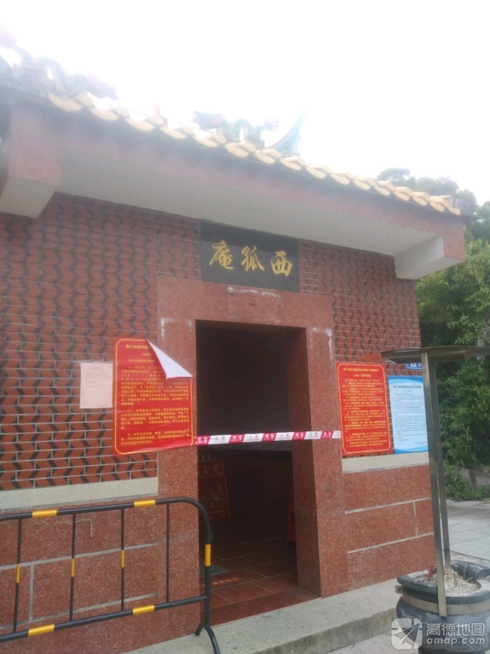 厦门西孤寺实景照片