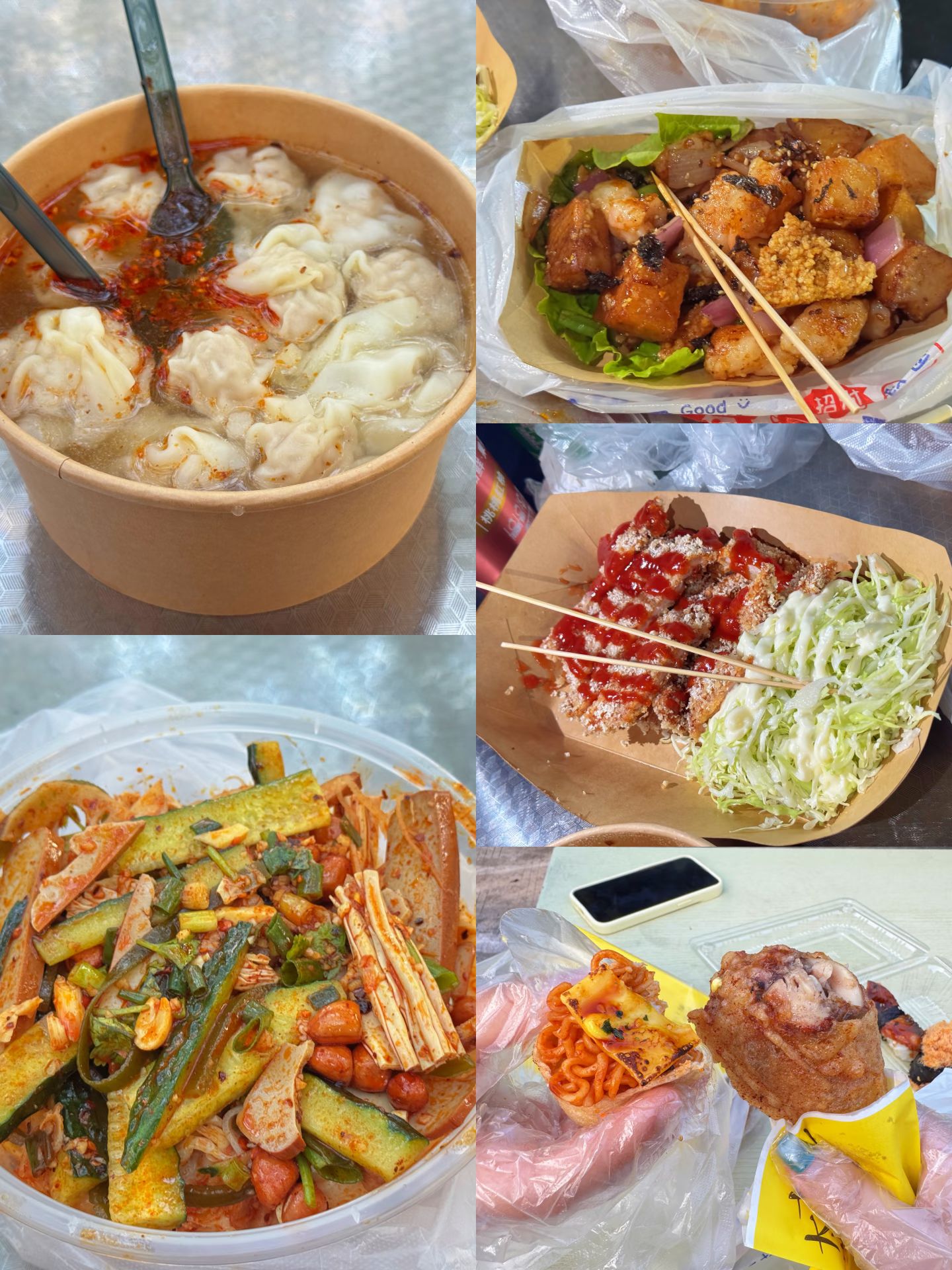林洋路夜市