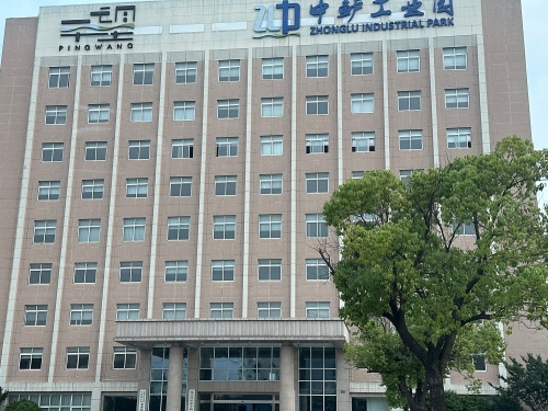 中鲈工业园实景图（3）