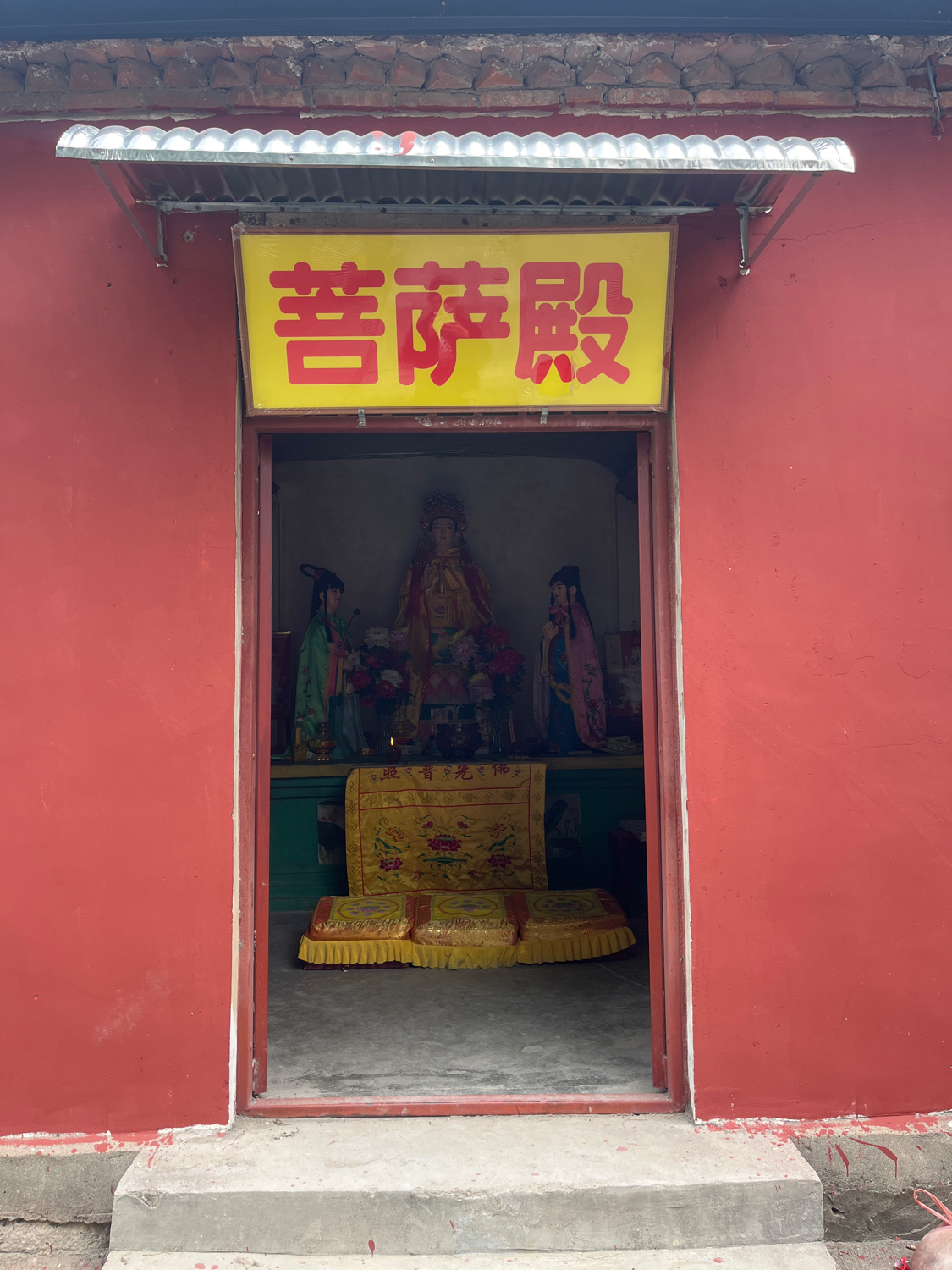 凤凰山地藏王菩萨殿实景照片