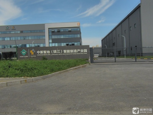 中新智地(镇江)智能制造产业园(建设中)实景图