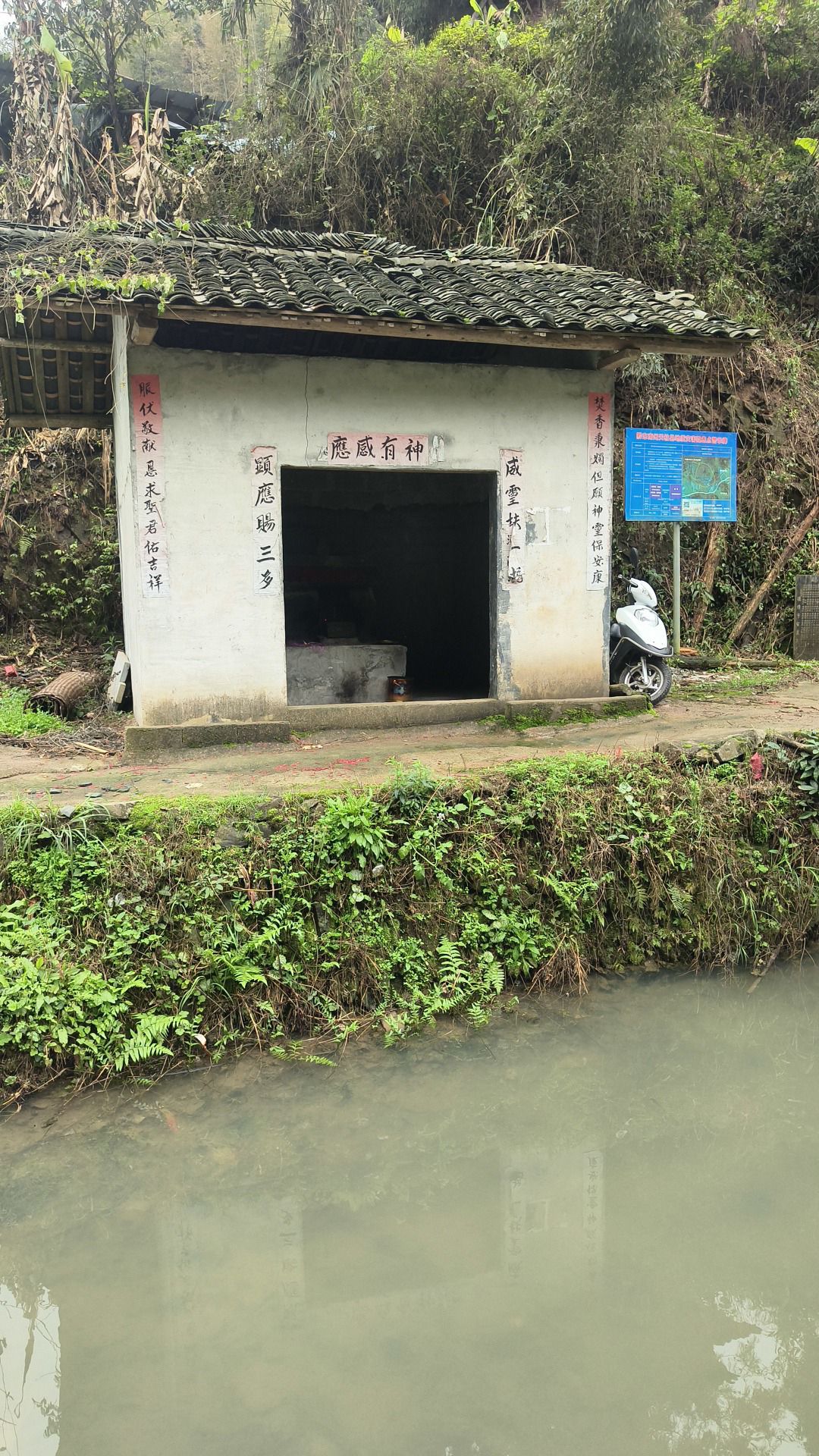 南岳庙实景照片