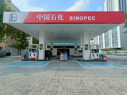 中国石化南环西加油站