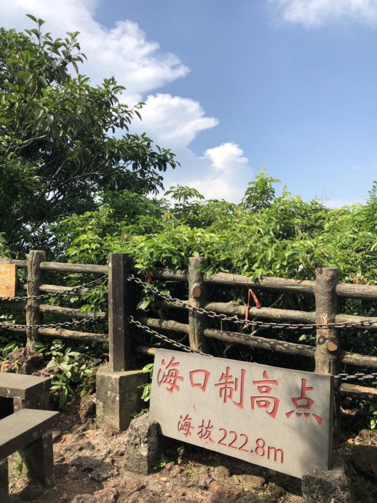 雷琼世界地质公园(海口园区)景点图片