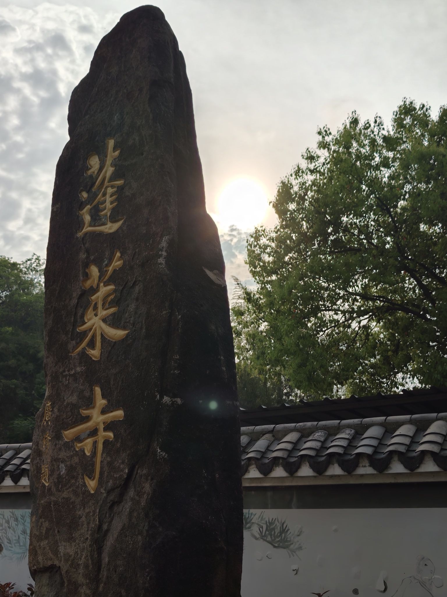 蓬莱寺实景照片