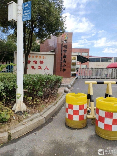 大家关注郴州市湘南小学简介郴州湘南小学是公立还是私立郴州市湘南