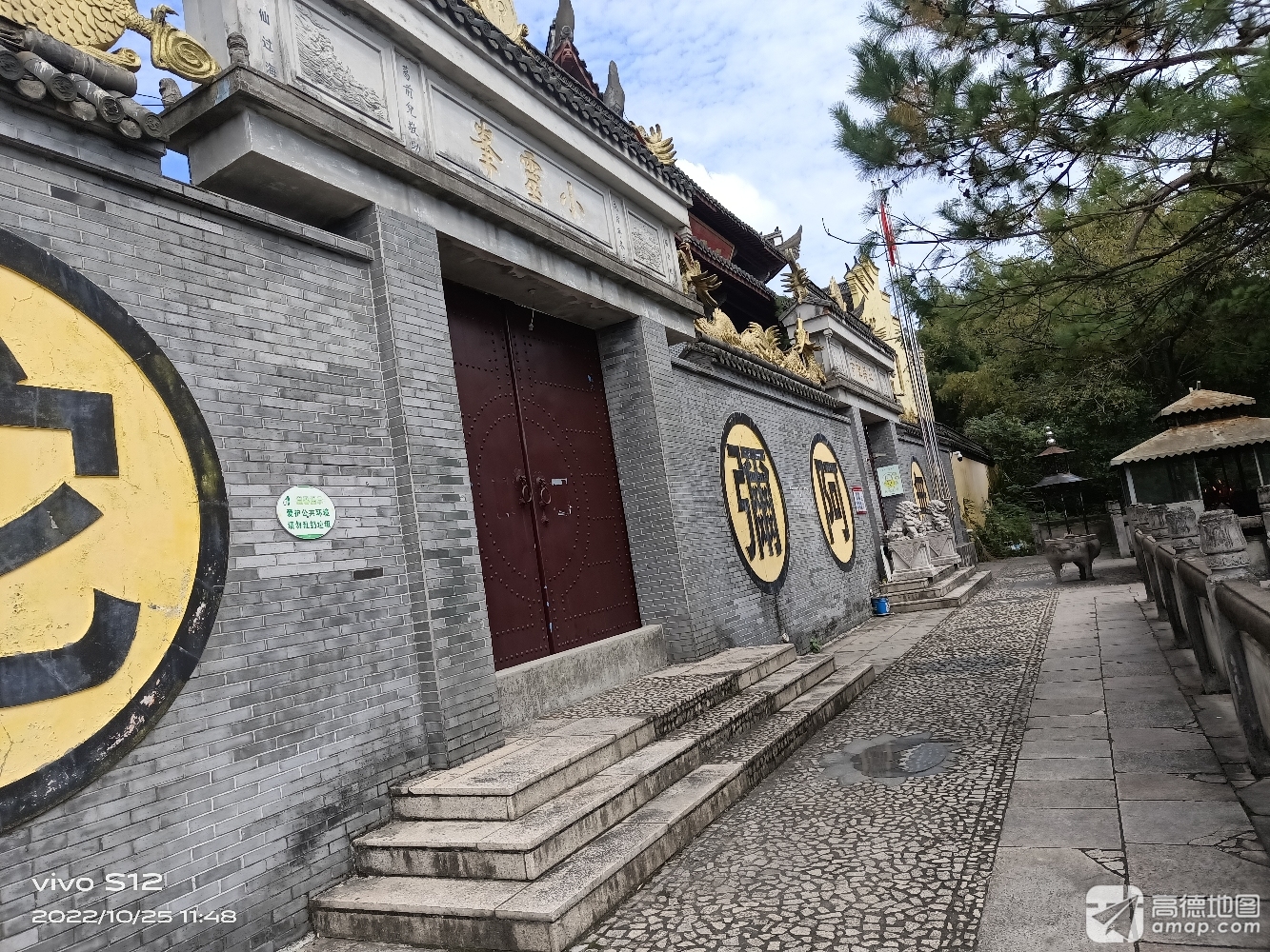 平峨禅寺实景照片
