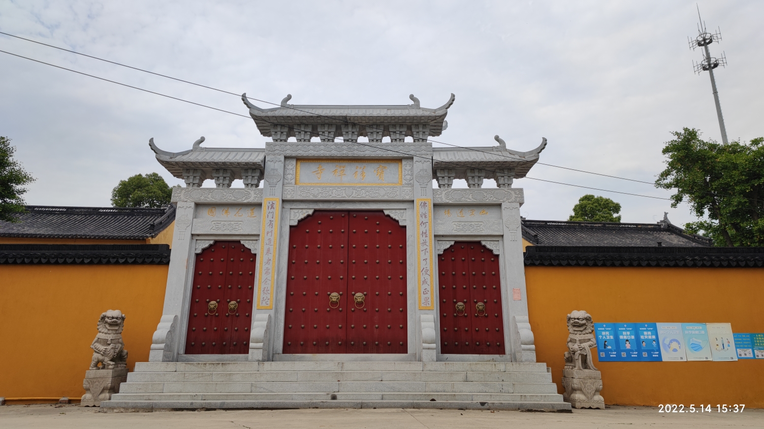 宝祥禅寺实景照片