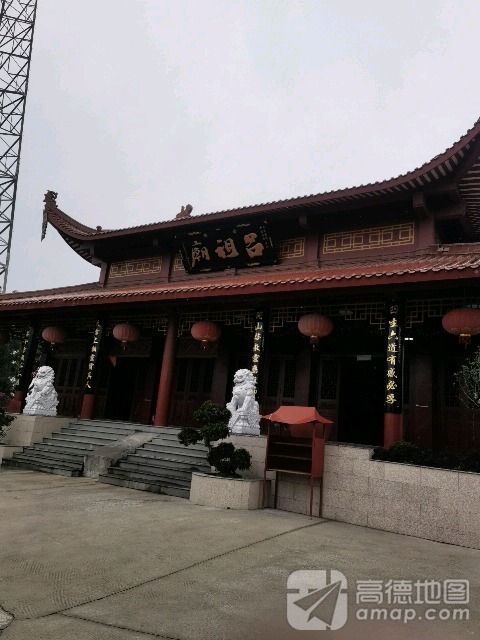 吕祖庙实景照片