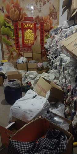 刘军缝纫线经销处