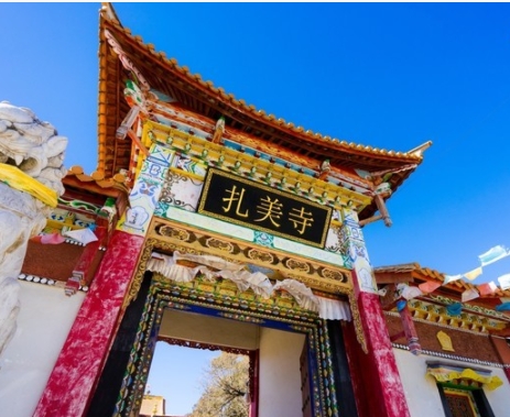 扎美寺实景照片