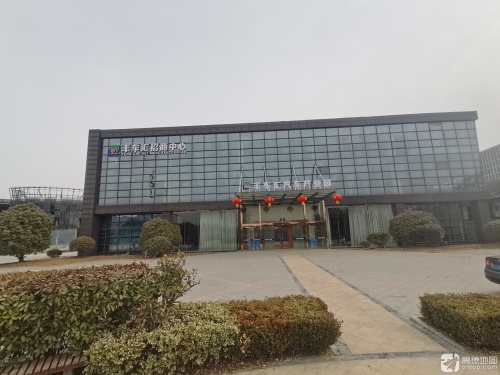 丰车汇新能源汽车产业园实景图（2）