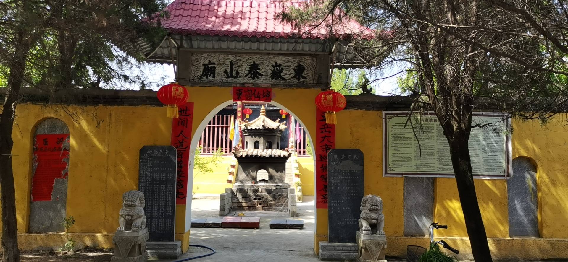 东岳泰山庙实景照片