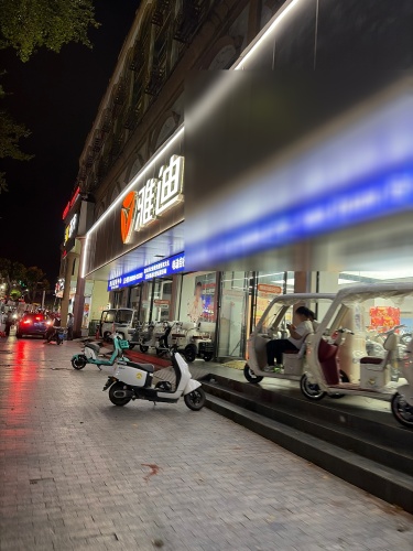 雅迪电动车(陵城中心大道店)
