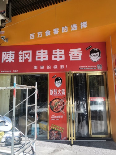 Gallery 2