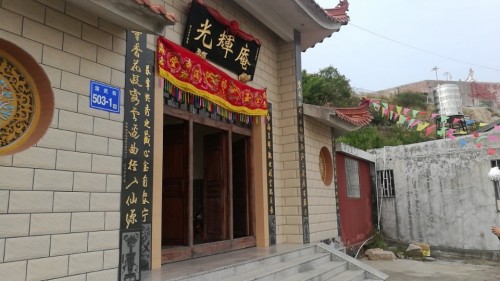 光辉庵旅行图片 2
