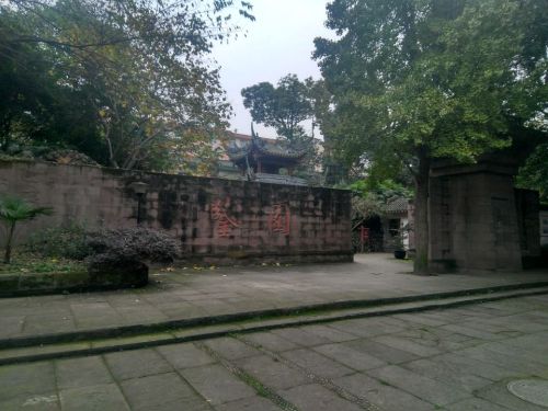 留春苑旅行图片 1