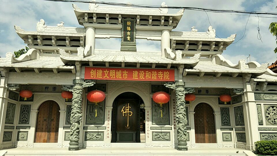 报福古寺实景照片