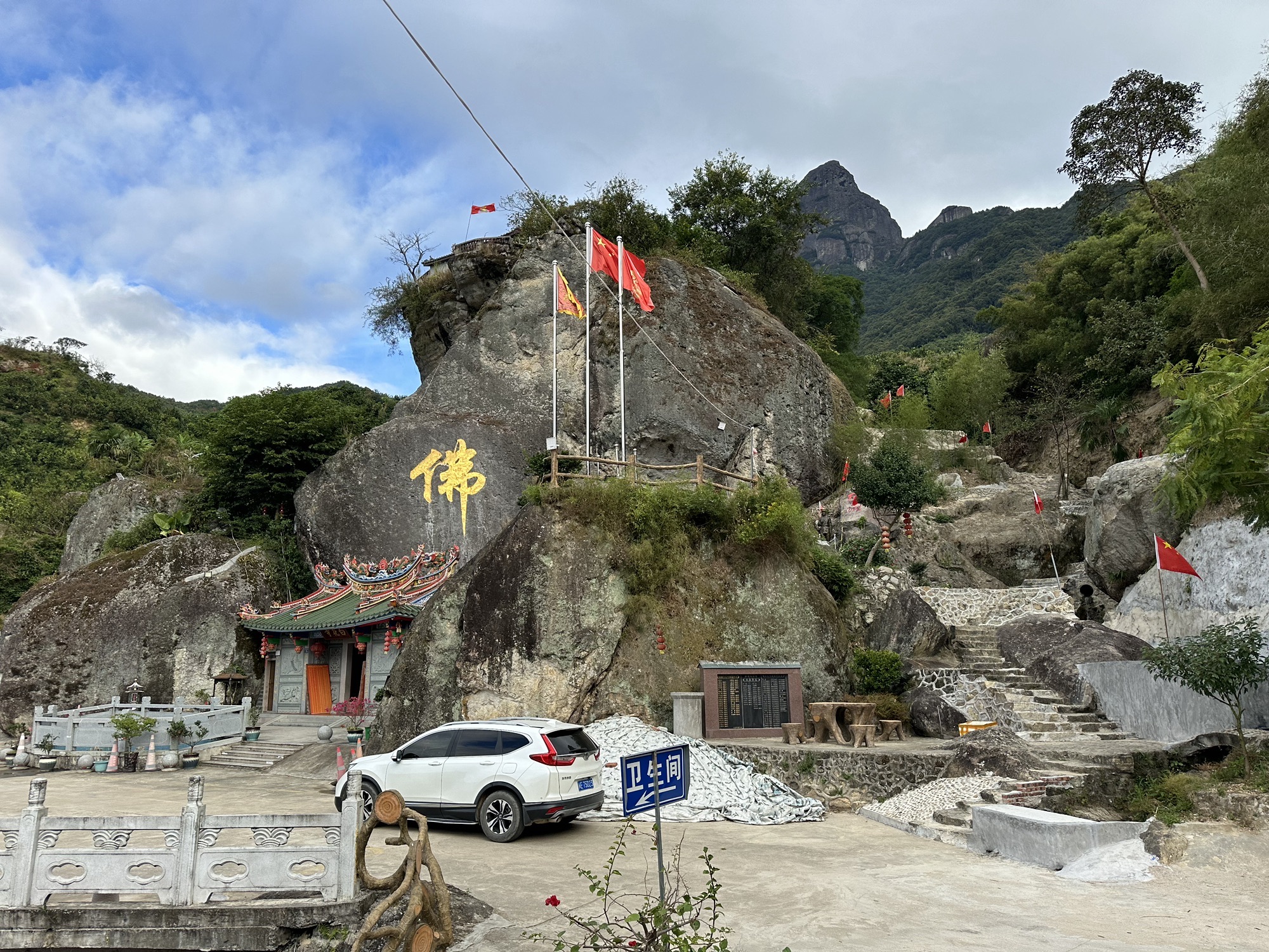 白花寺实景照片