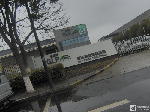 普洛斯盐城物流园实景图（3）