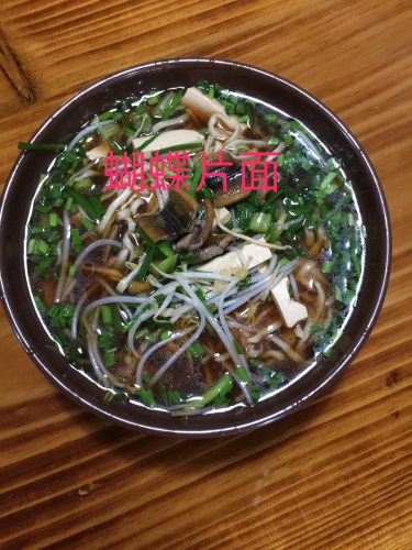 龙翔面馆(香山华庭店)