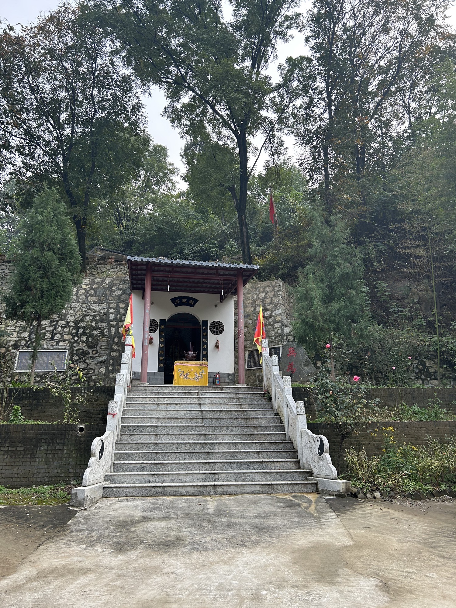 华山风景名胜区-全真观实景照片