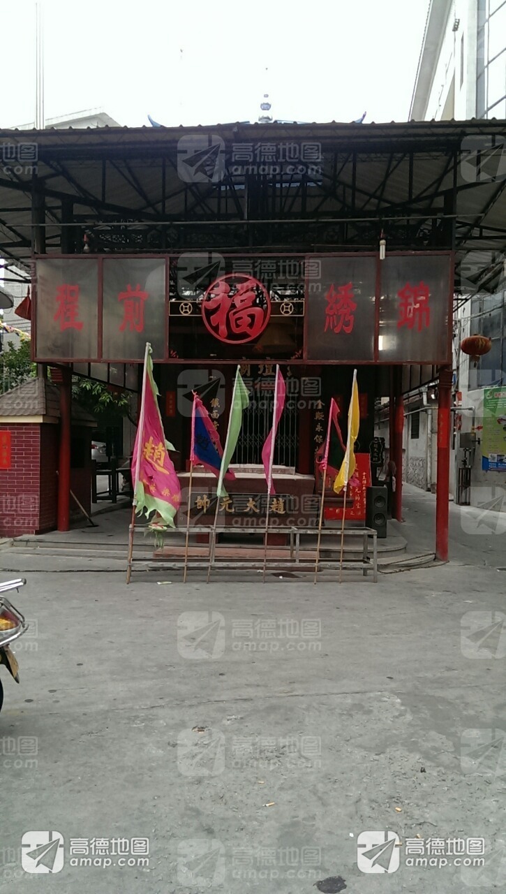 玄坛庙实景照片