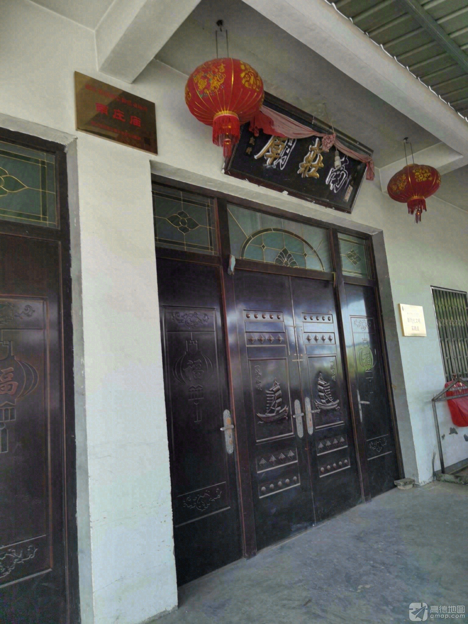 南庄大庙实景照片
