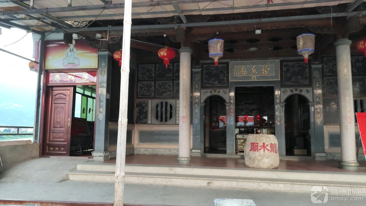 龙水庙实景照片