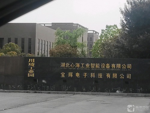 川琦工业园实景图