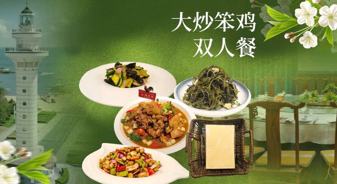 捌拾柒號大院(济南路店)