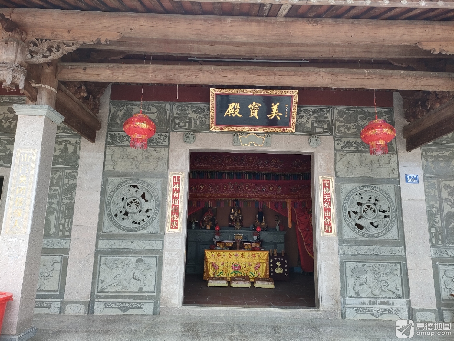 美宝殿实景照片