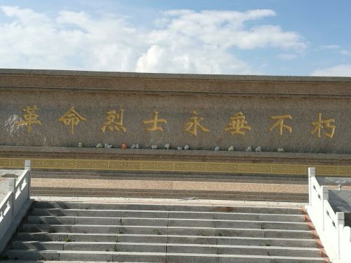 龙山公园旅行图片 1