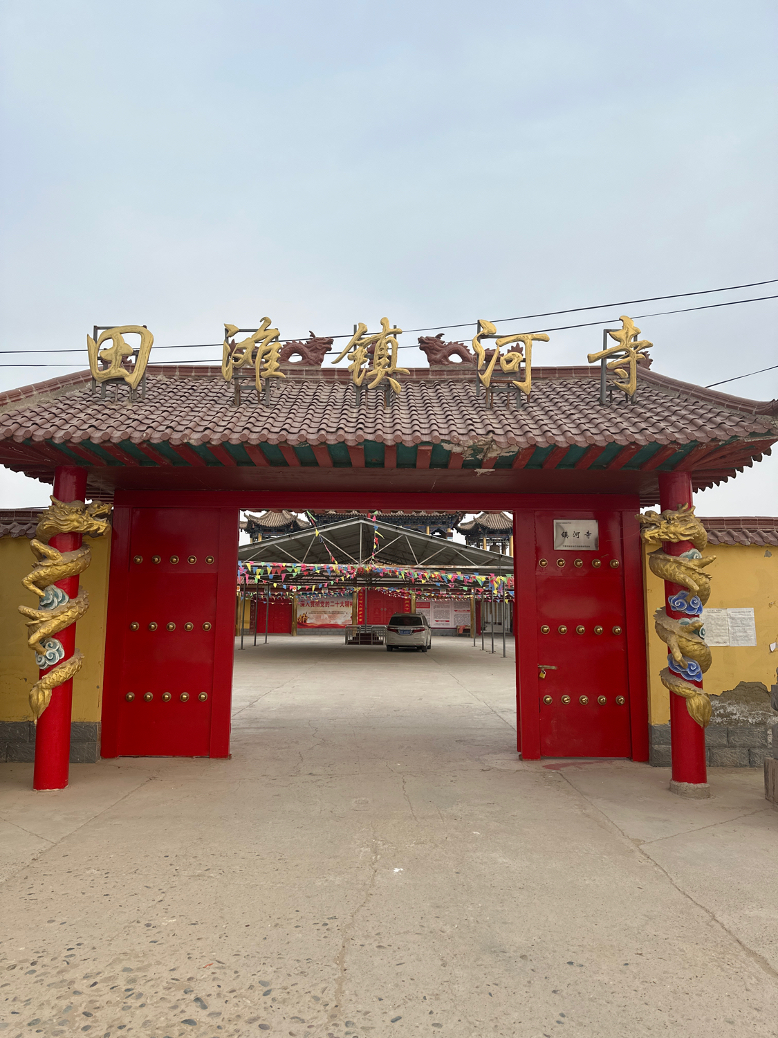 田滩村镇河寺实景照片