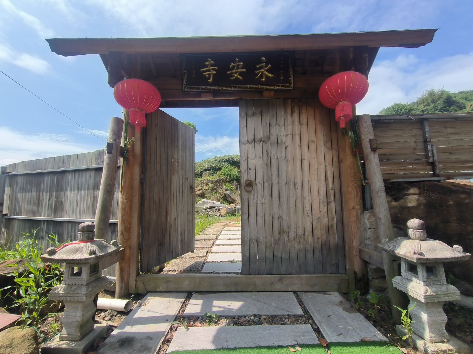 永安寺实景照片