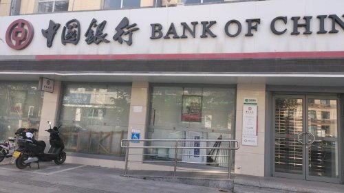中国银行井陉建设路支行工会户外劳动者驿站