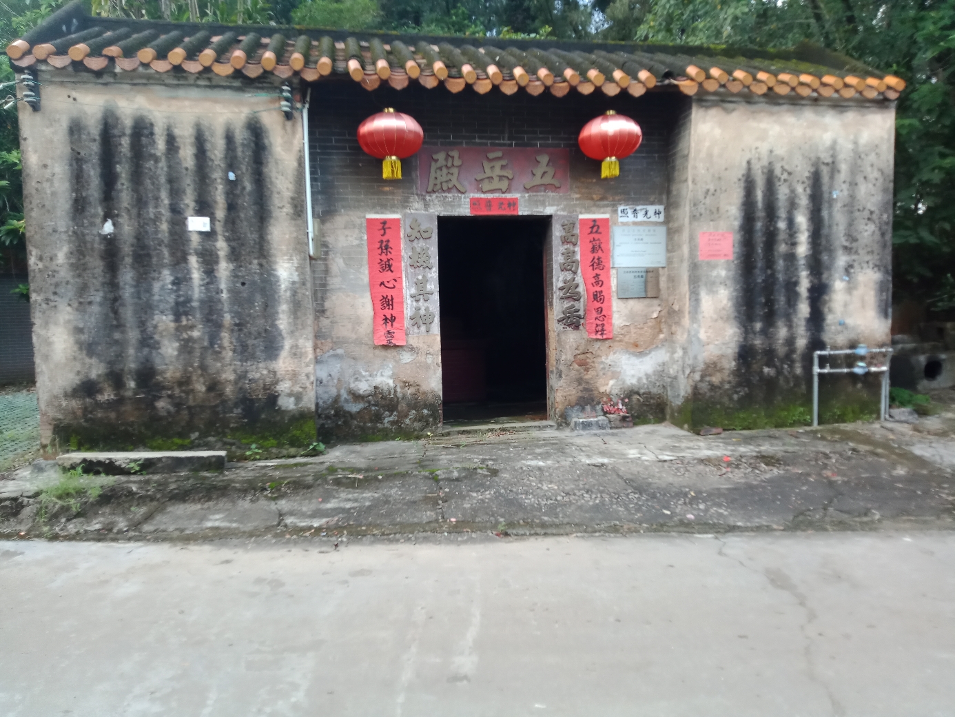 五岳殿实景照片