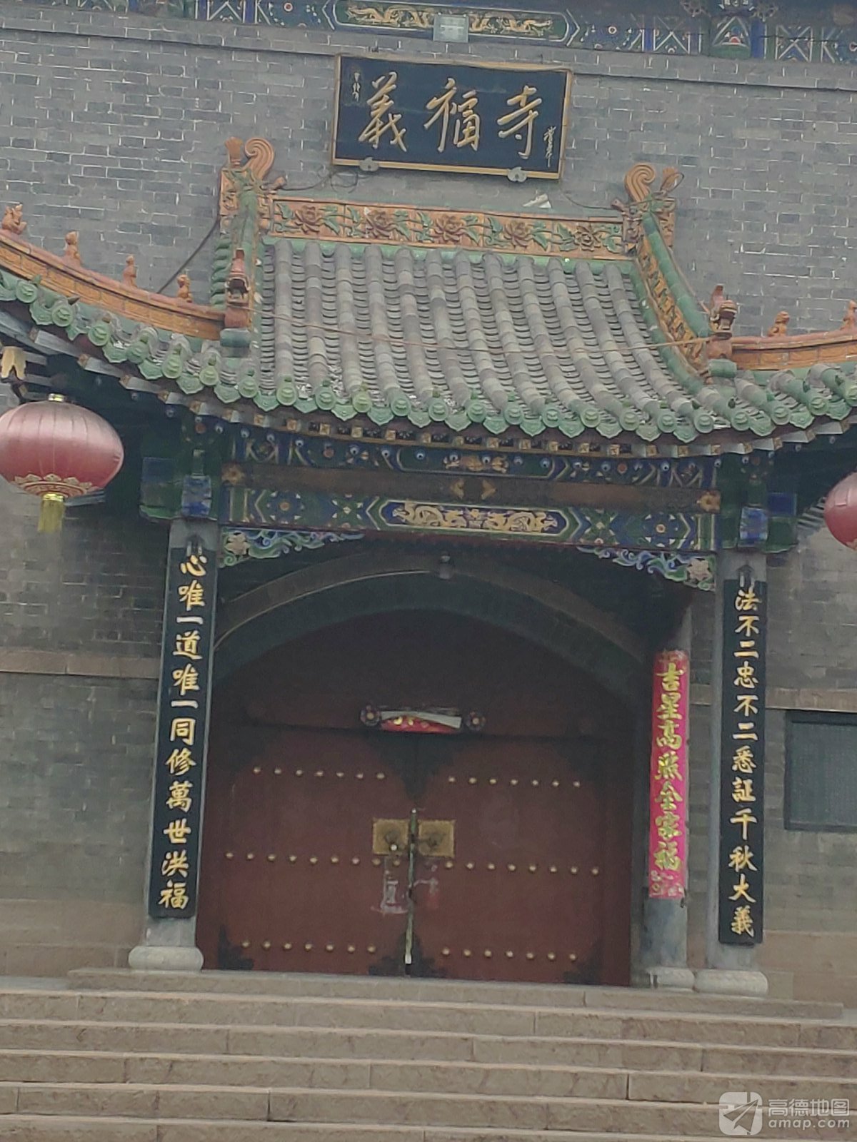 义福寺实景照片