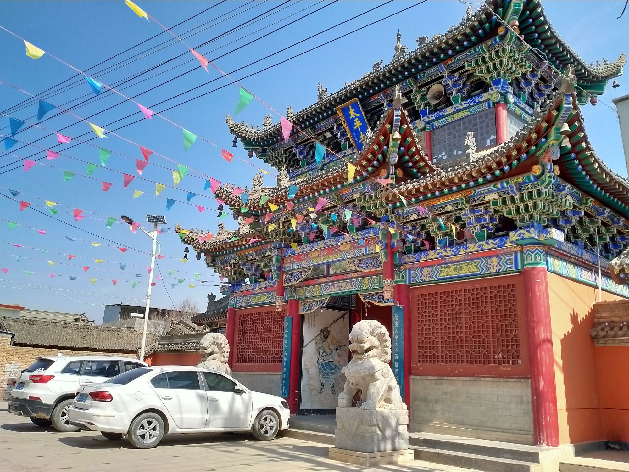 太平寺实景照片