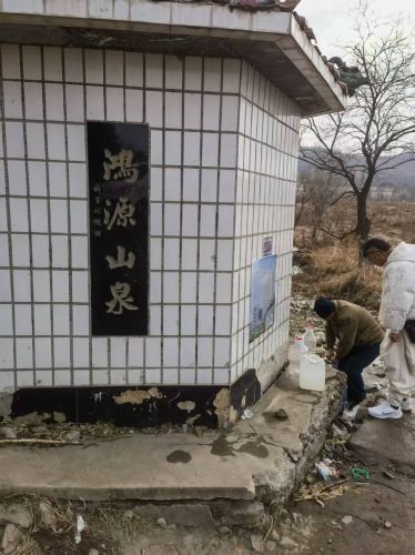 鸿源山泉泉眼