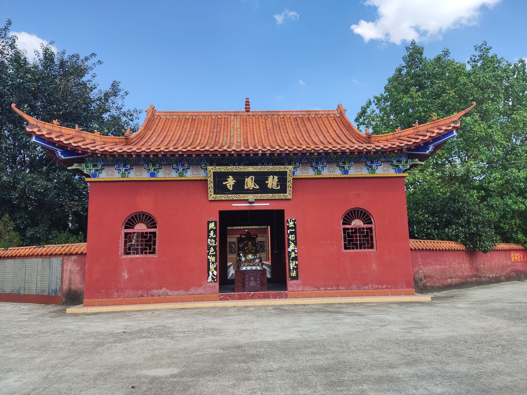 龙凤寺实景照片