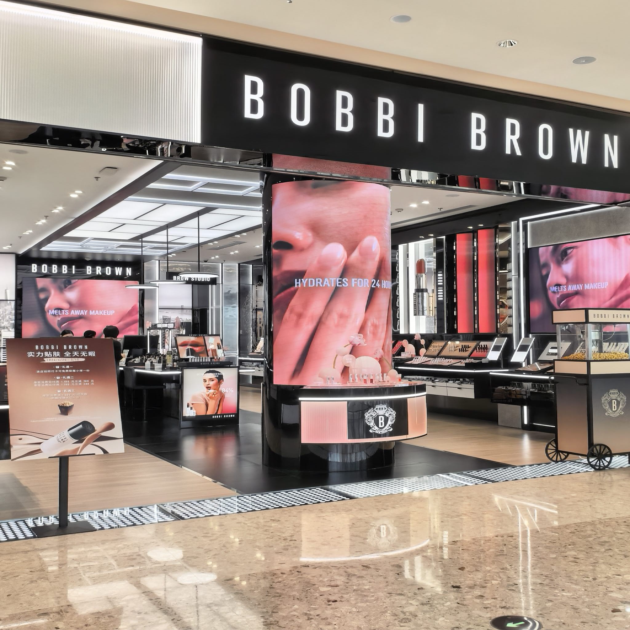 BOBBI BROWN芭比布朗(三亚国际免税城店)