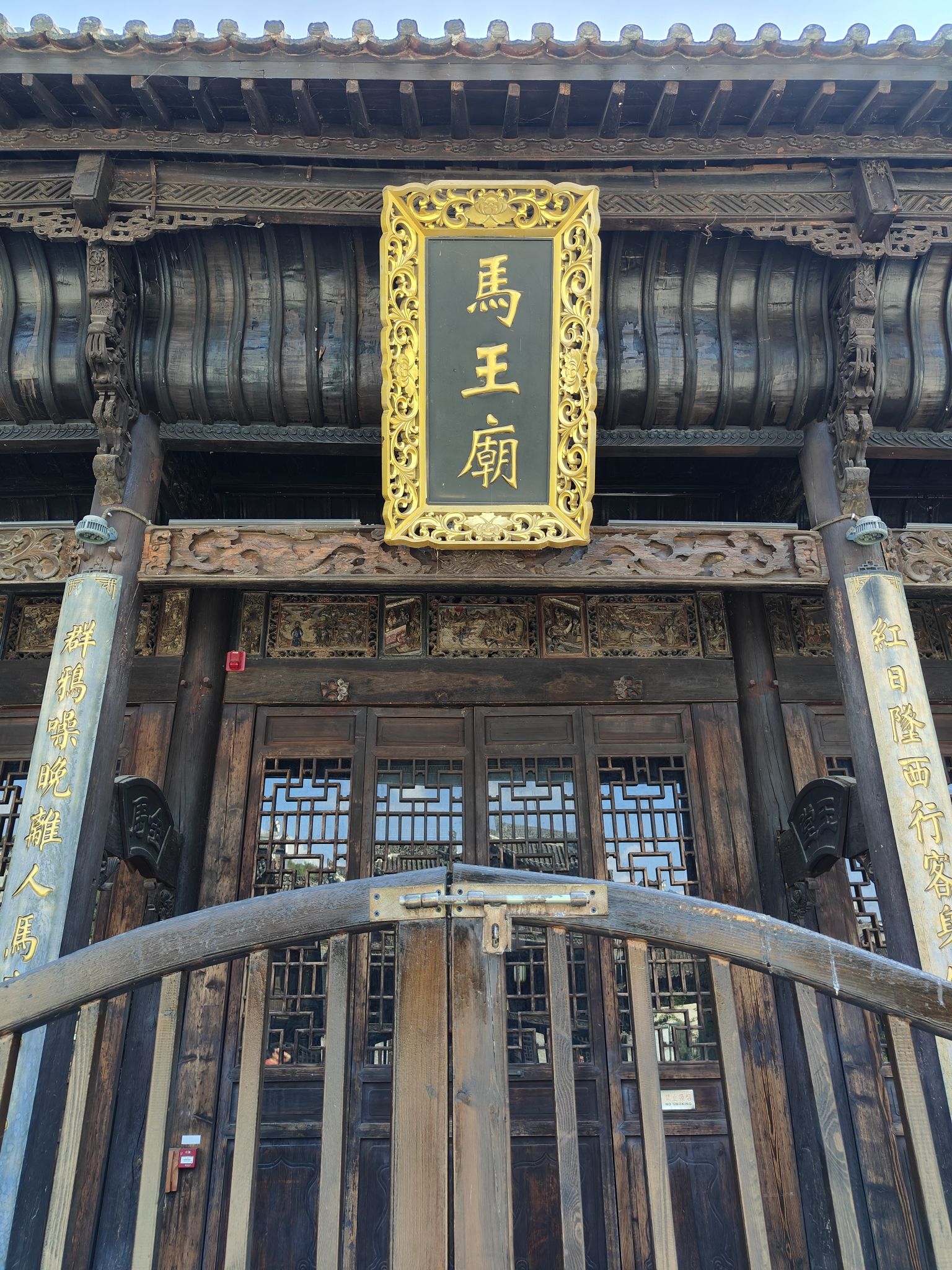 古镇漫川关-马王庙实景照片