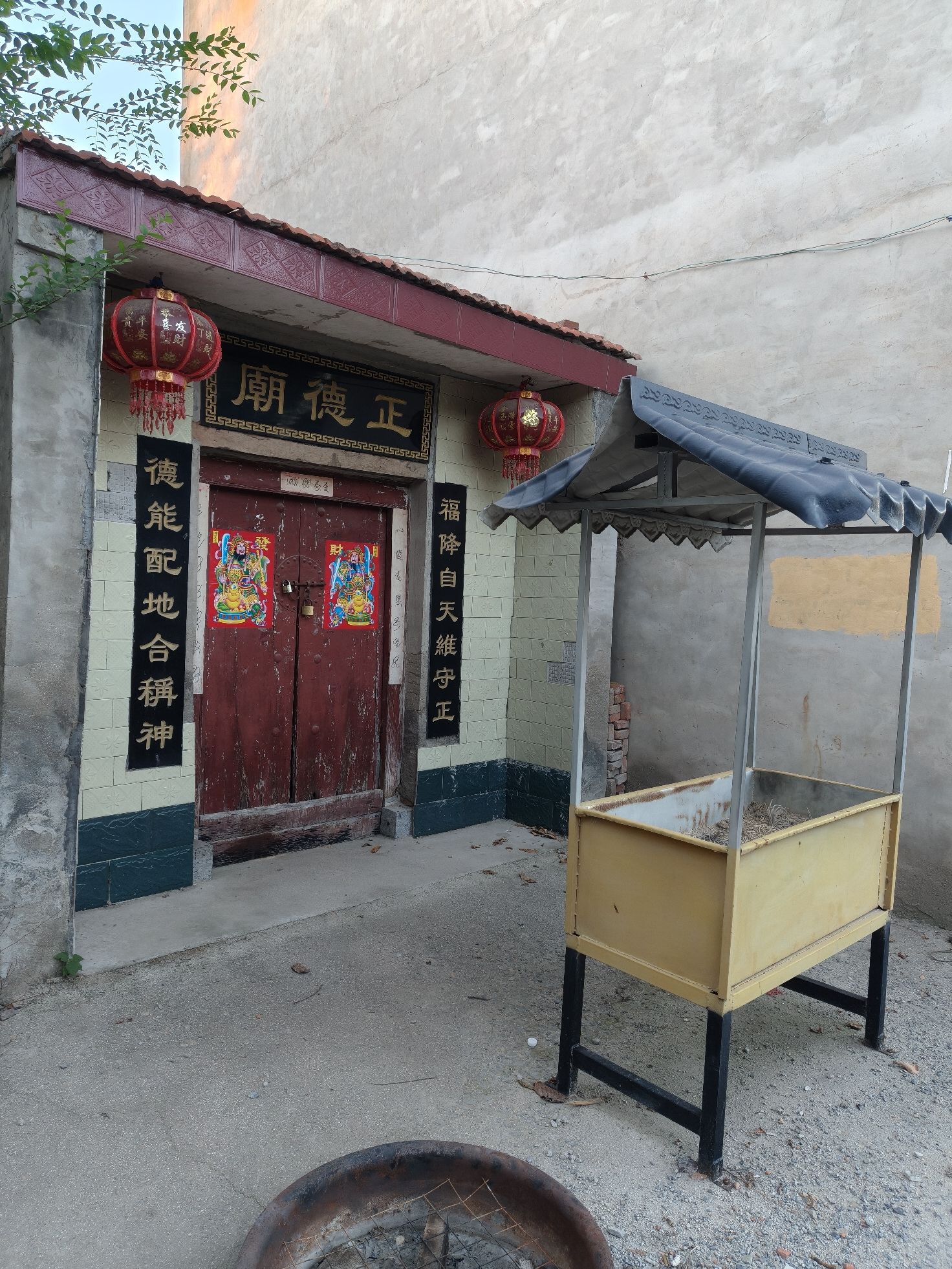 正德庙实景照片
