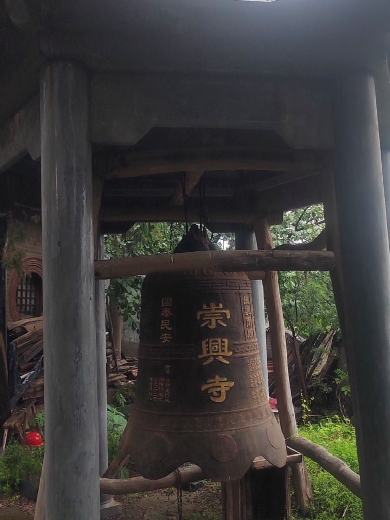 崇興寺实景照片